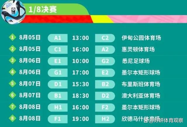 报道称，虽然很多球队对巴迪亚西勒有兴趣，但可以预见的是这名法国后卫的未来在斯坦福桥，目前球员的重心在切尔西，他致力于伤愈复出后重返一线队阵容中，目前无意转会至其他球队。